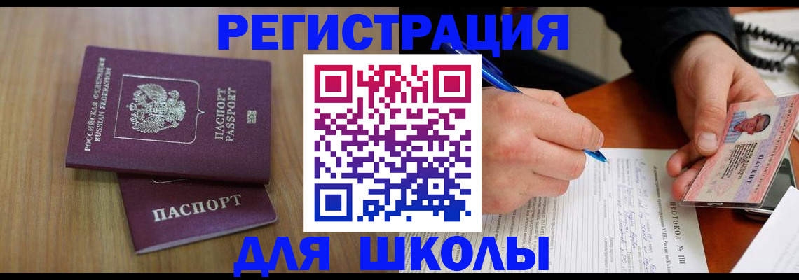пропишу в квартире в Александровске