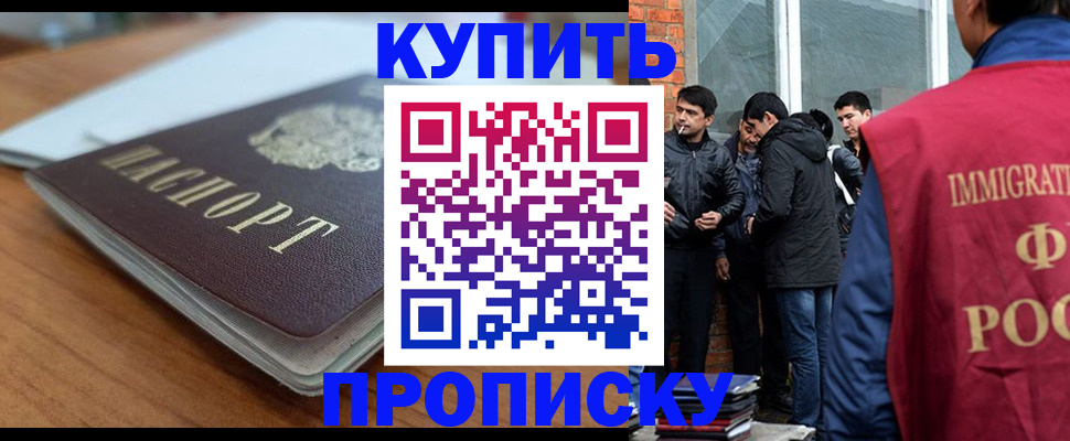 временная регистрация гарантия в Александровске